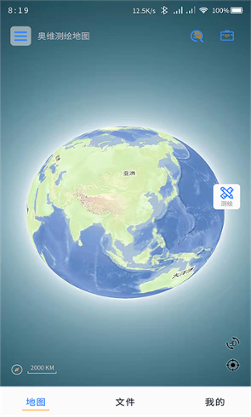 奥维测绘地图-地理规划好助手 1.5.8