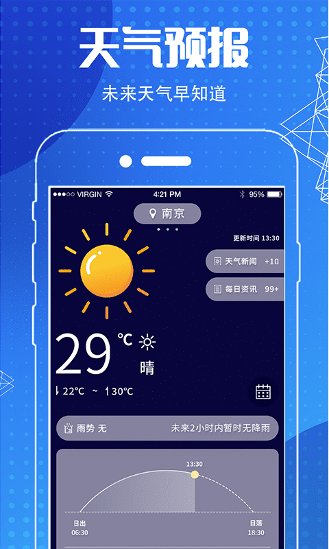 地图导航指南针 6.8.38 地图导航指南针 6.8.38