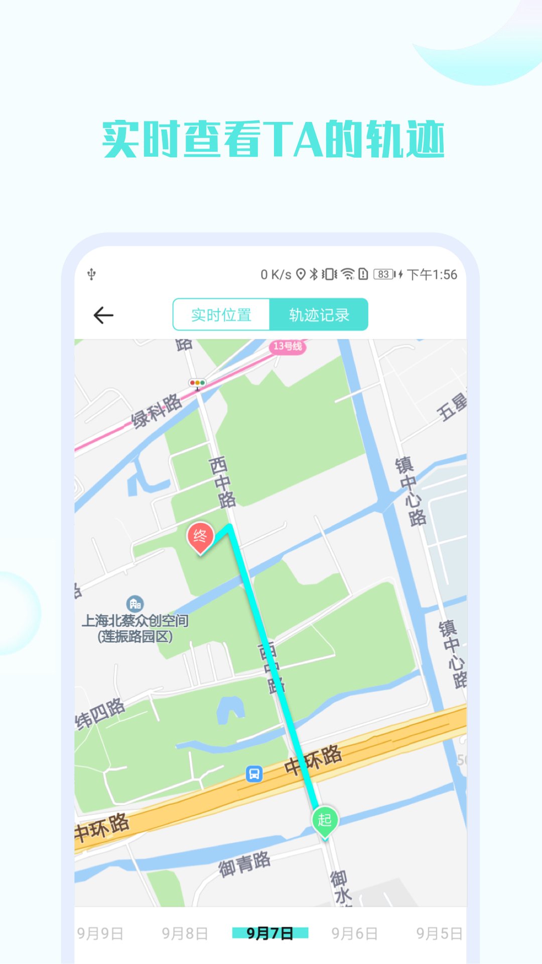 手机号定位他 1.39.06082118