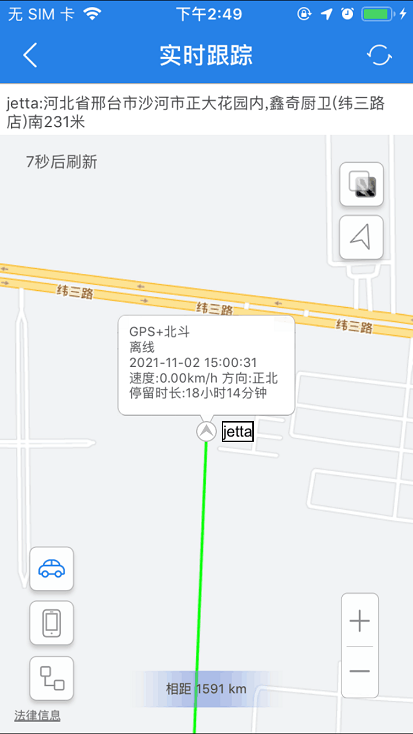 爱车生活 6.0.23