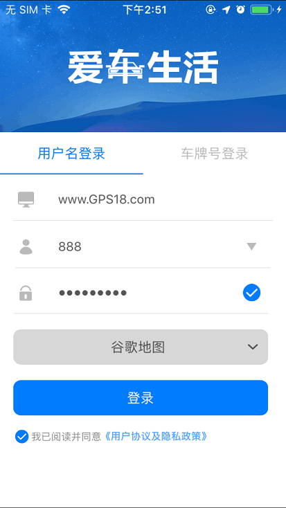 爱车生活 6.0.23