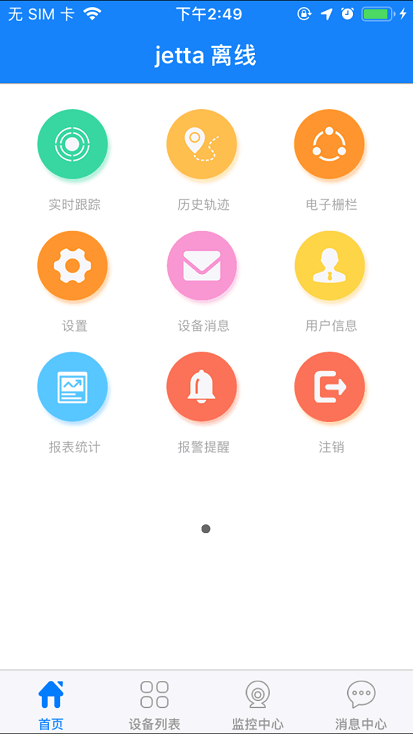 爱车生活 6.0.23