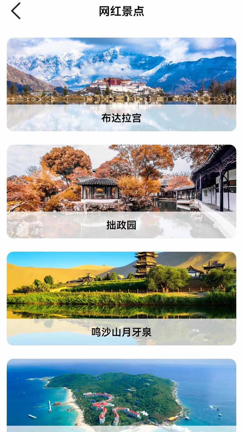 高清卫星地图 2.0 高清卫星地图 2.0