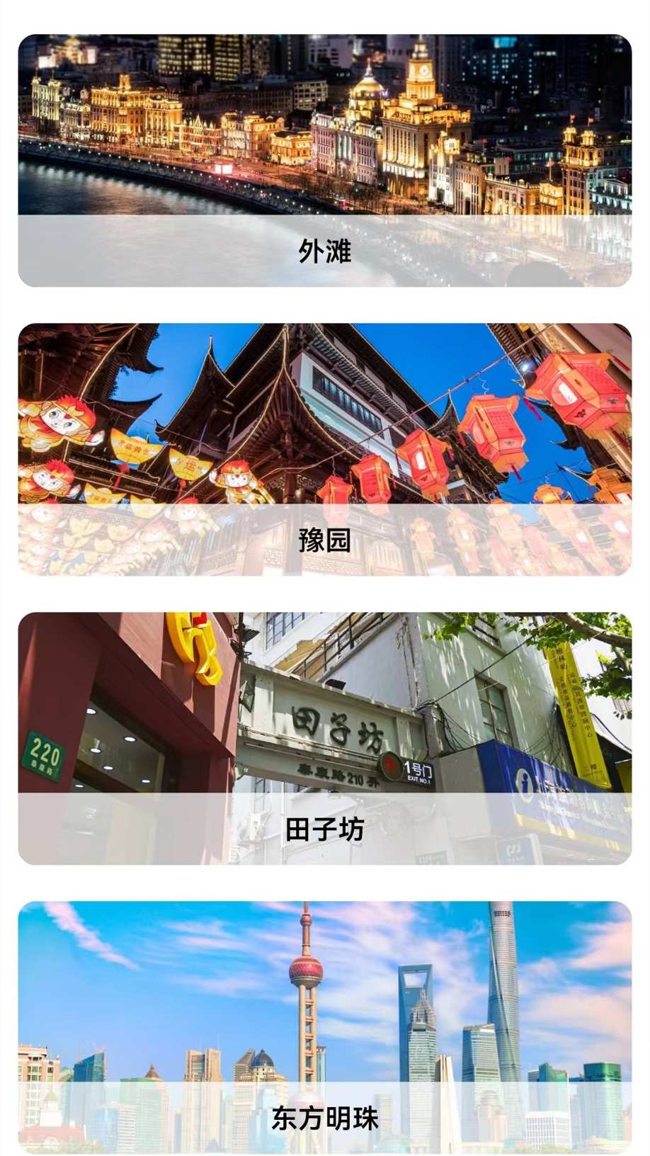 高清卫星地图 2.0 高清卫星地图 2.0