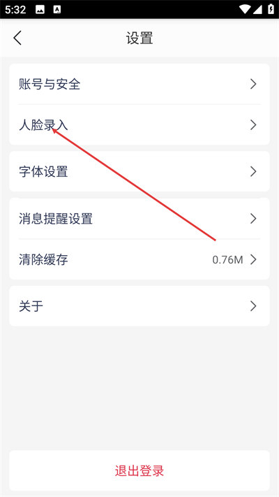 食安员抽考手机版2026