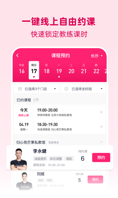 betterWE星球 2.8.5 betterWE星球 2.8.5