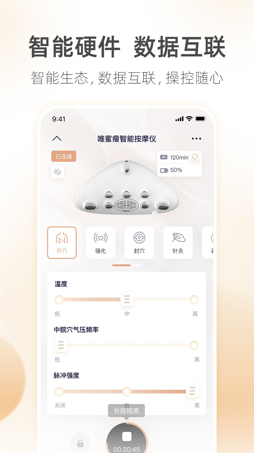呼啦鸽 2.3.13