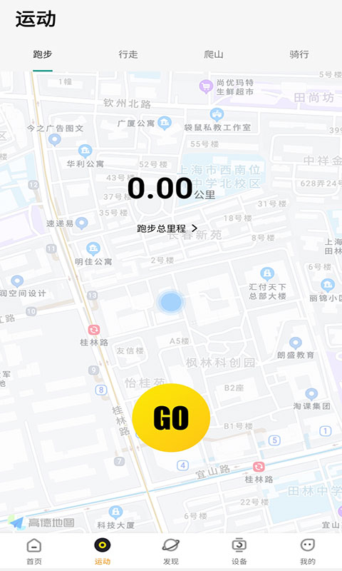 H wear 2.6.4