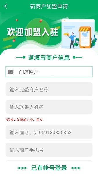 中邮e通app下载安装