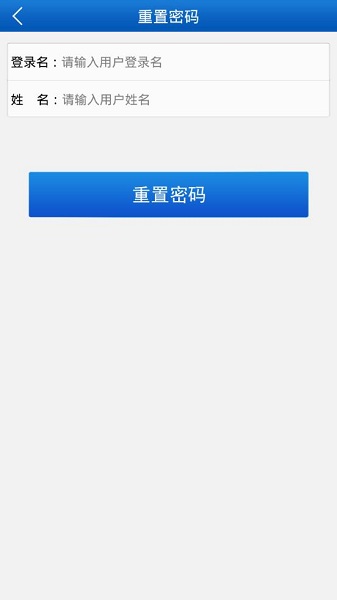中国检察教育培训网络学院手机版(检察教育云课堂) 中国检察教育培训网络学院手机版(检察教育云课堂)