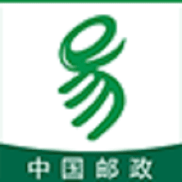 易邮自提最新版本app(中邮e通)