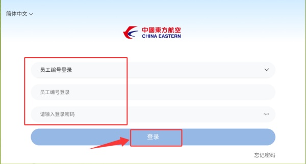 东航易学app最新版本 东航易学app最新版本