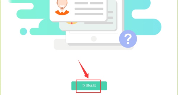 东航易学app最新版本 东航易学app最新版本