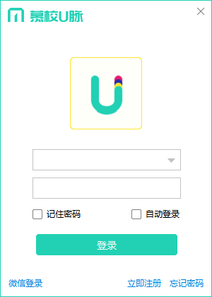 U脉 2.5.18.39432 U脉