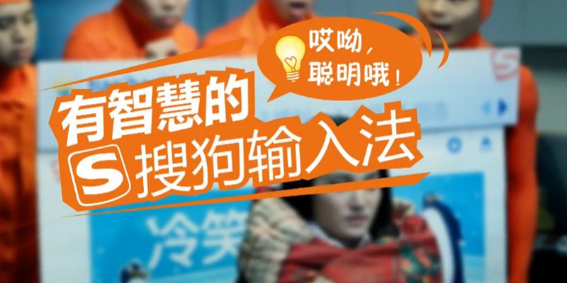 搜狗输入法 16.1.0.3026 搜狗输入法