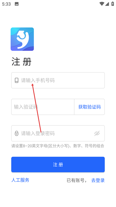 智慧希教最新版2025 智慧希教最新版2025