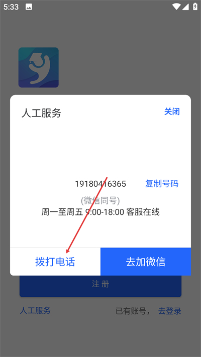 智慧希教最新版2025 智慧希教最新版2025