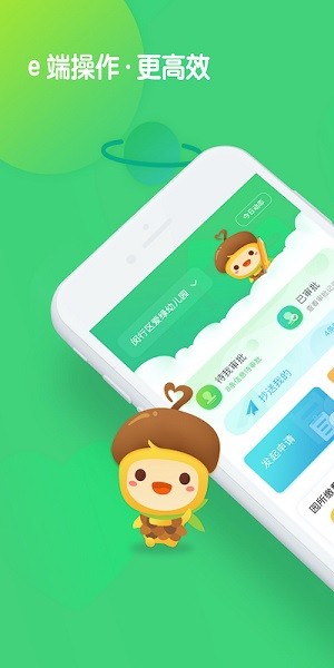 松果园丁app 松果园丁最新版
