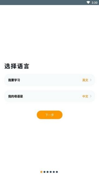 Beelinguapp安卓版 Beelinguapp安卓版