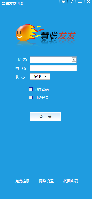 慧聪发发 4.0.0.7 慧聪发发