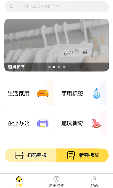 签立得手机版 签立得最新版下载