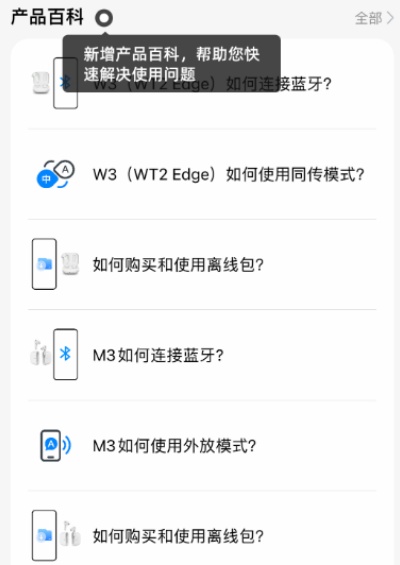 时空壶官方版 时空壶官方版