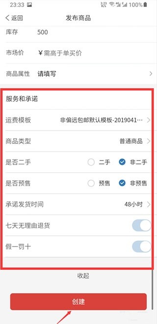 拼多多商家版最新版本