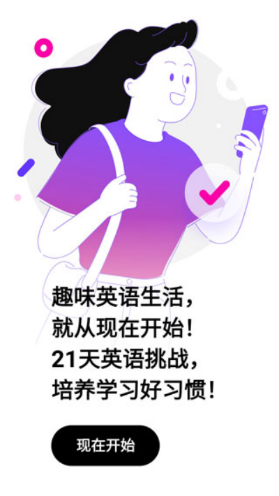 Cake学英语安卓版 Cake学英语安卓版