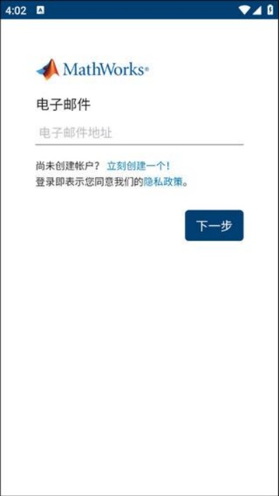 MATLAB代码生成器官方版 MATLAB代码生成器官方版