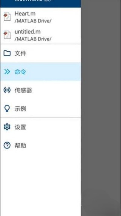 MATLAB代码生成器官方版 MATLAB代码生成器官方版