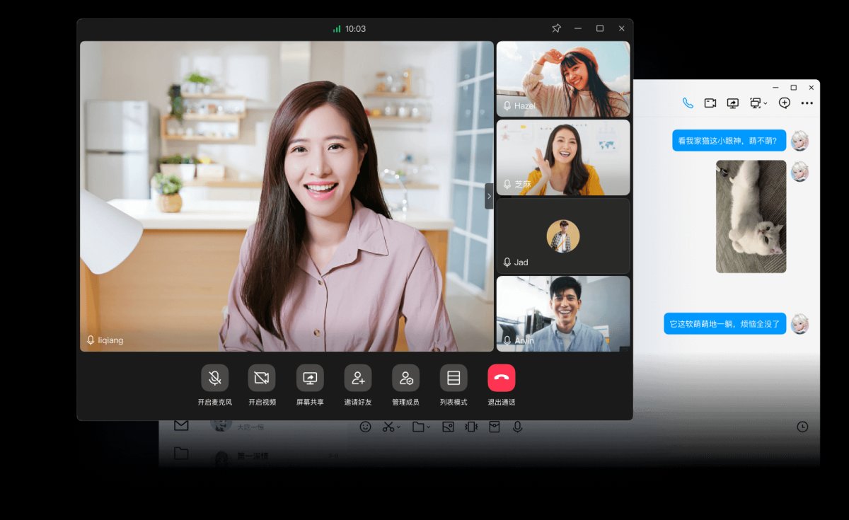 QQ ARM版 9.9.27.45758 QQ ARM版