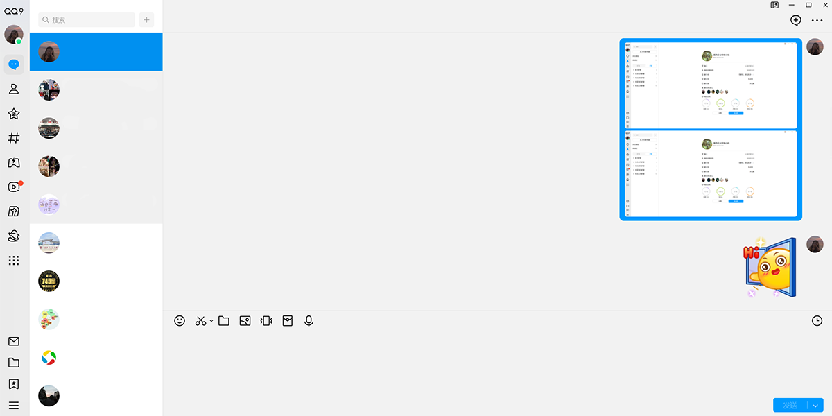 QQ ARM版 9.9.27.45758 QQ ARM版