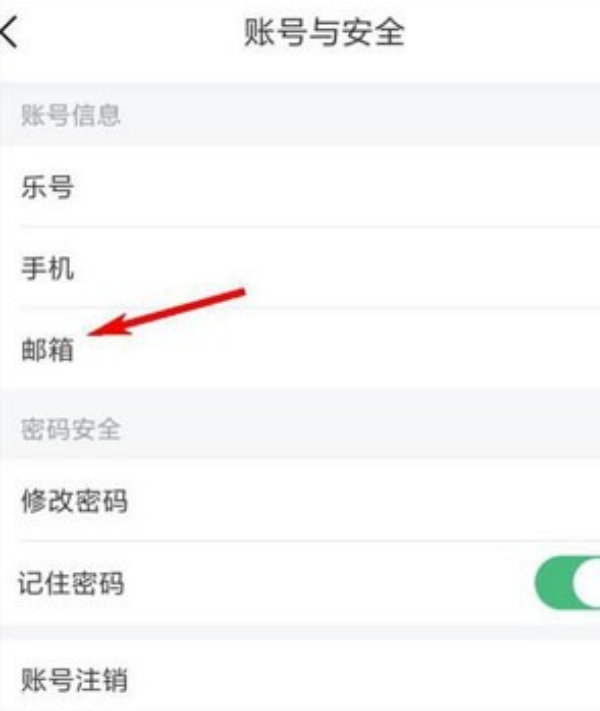 乐桃最新版 乐桃最新版