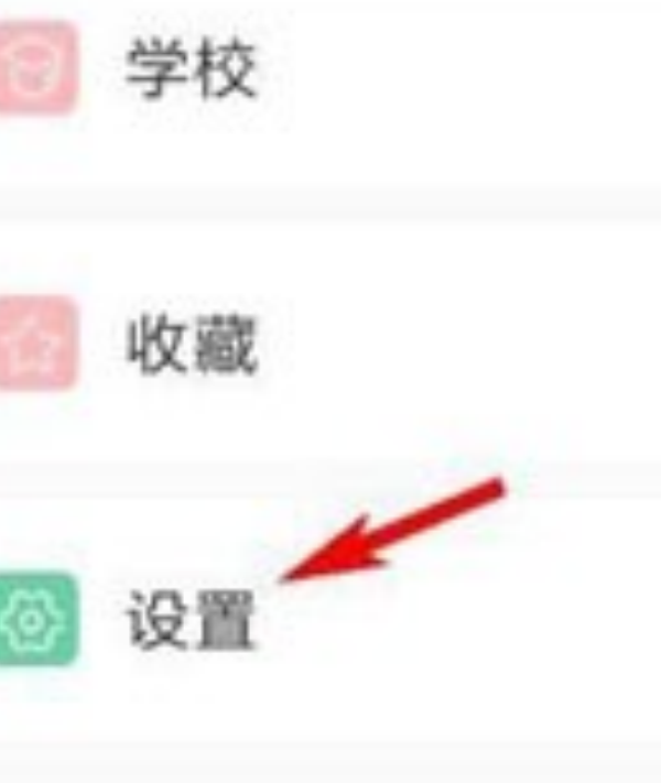 乐桃最新版 乐桃最新版