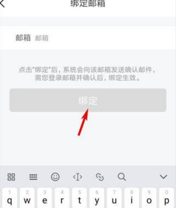 乐桃最新版 乐桃最新版