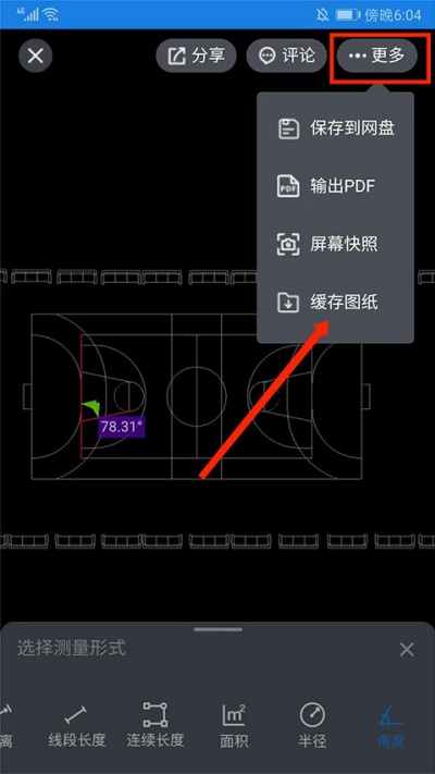 图纸通官方版 图纸通官方版