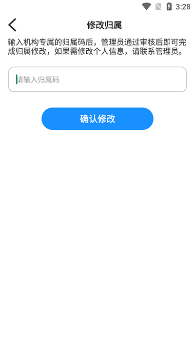 医考拉最新版 医考拉最新版