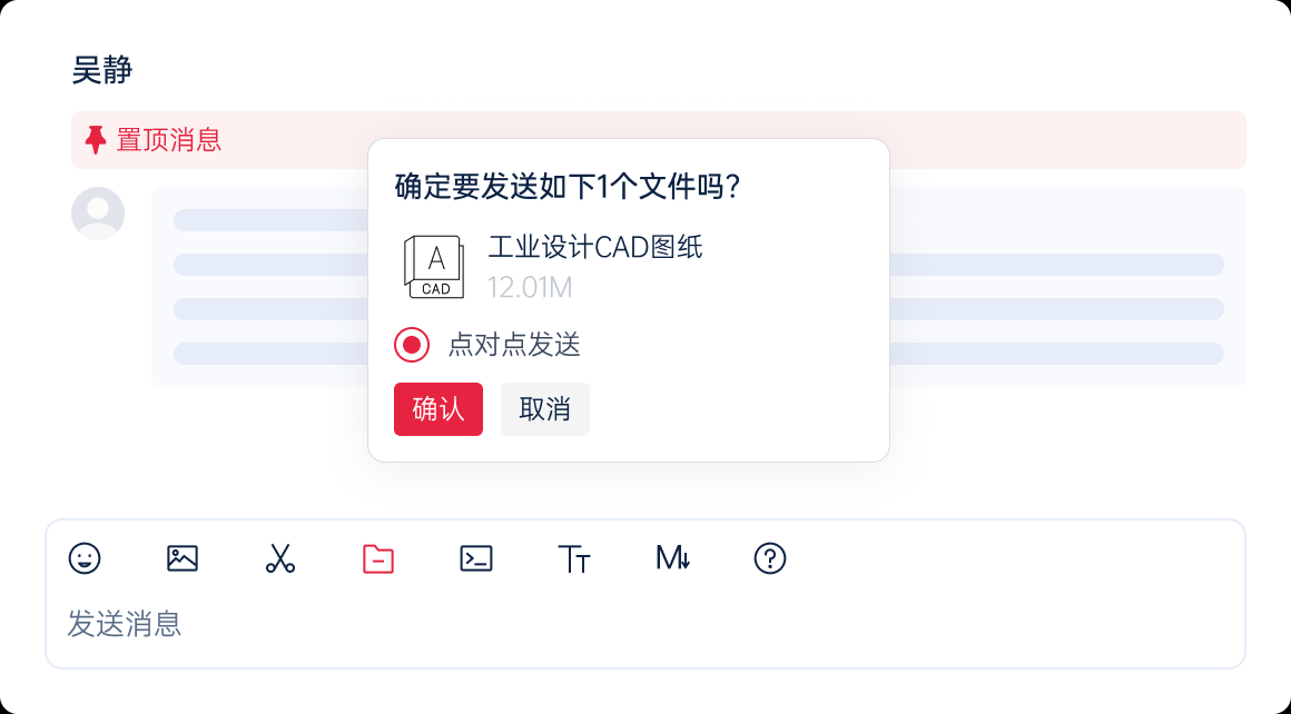 喧喧客户端 10.0.0 喧喧客户端