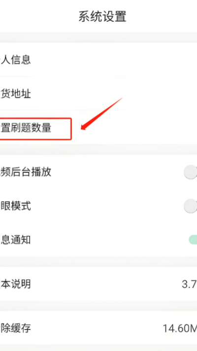 小麦在线官方正版 小麦在线官方正版