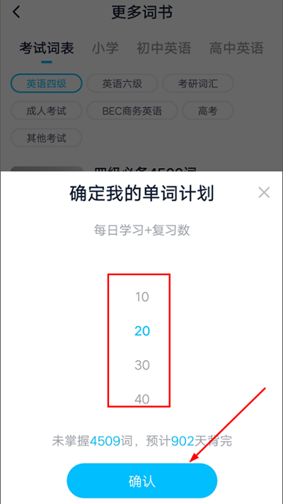金山词霸免费版 金山词霸免费版