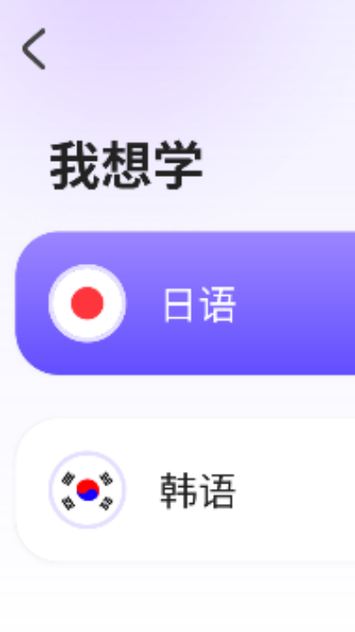 小语大师官方正版软件 小语大师官方正版软件