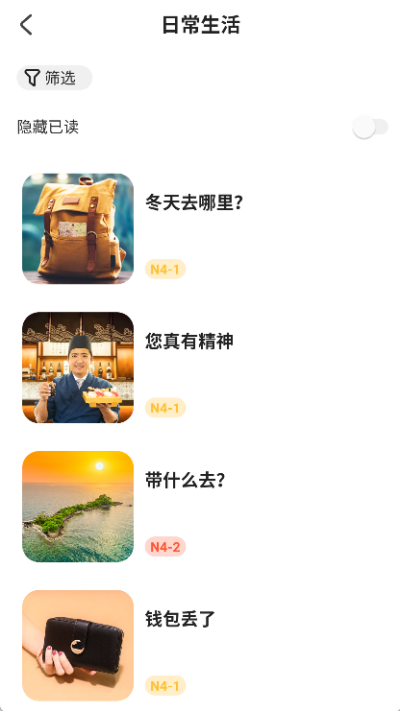 小语大师官方正版软件 小语大师官方正版软件