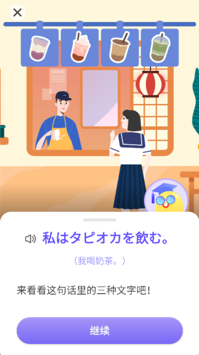 小语大师官方正版软件 小语大师官方正版软件