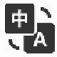 PDF翻译中文 1.0