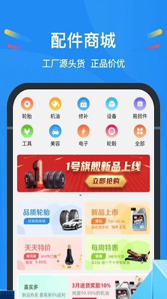 中策云店手机版 中策云店最新版下载