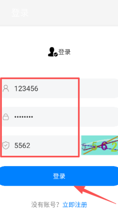 奏乐官方正版软件 奏乐官方正版软件