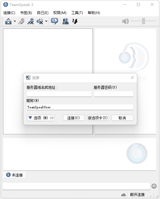 TeamSpeak Client 3.6.2 TeamSpeak Client