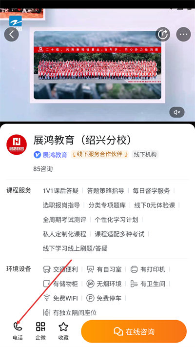 公考雷达app正版 公考雷达app正版