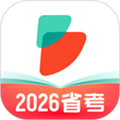 公考雷达app正版