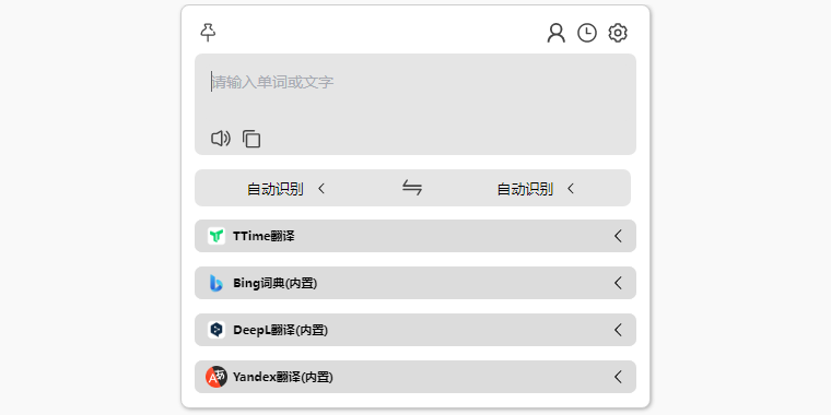 TTime 0.9.15 TTime Mac版